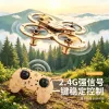 Remote control aircraft diy kit, wooden assembly drone, wooden assembly, handcrafted, scientific Qimeng four-axis export wholesale Item Picture